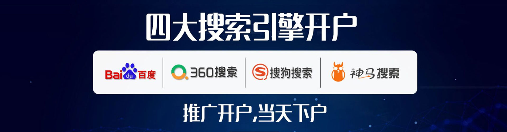 巴彦百度包年竞价