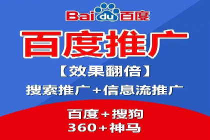 高效托管竞价SEM策略解析
