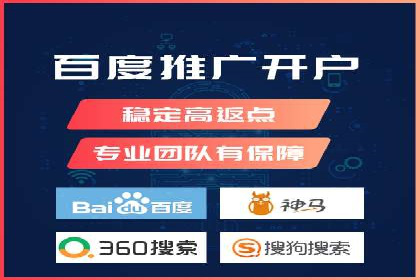 深度解析信息流广告代理的五大成功策略